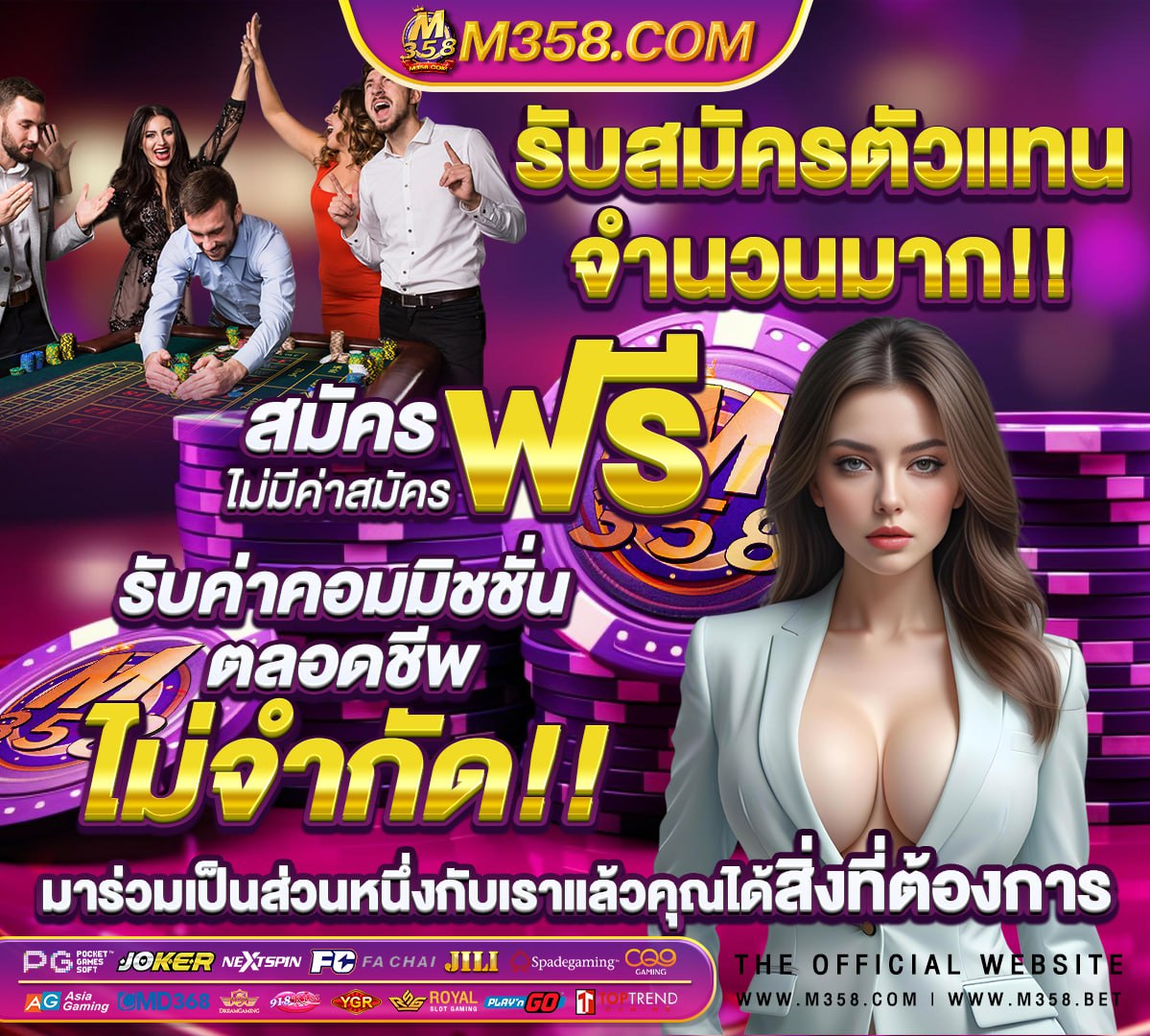 หวย 16 ธันวาคม 63